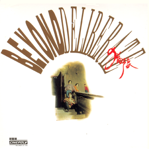 成人做爱动态视频
